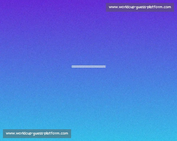 超级星期二!世界杯抽签,足球盛宴即将拉开帷幕! 超级星期二!世界杯抽签,足球盛宴即将拉开帷幕!
